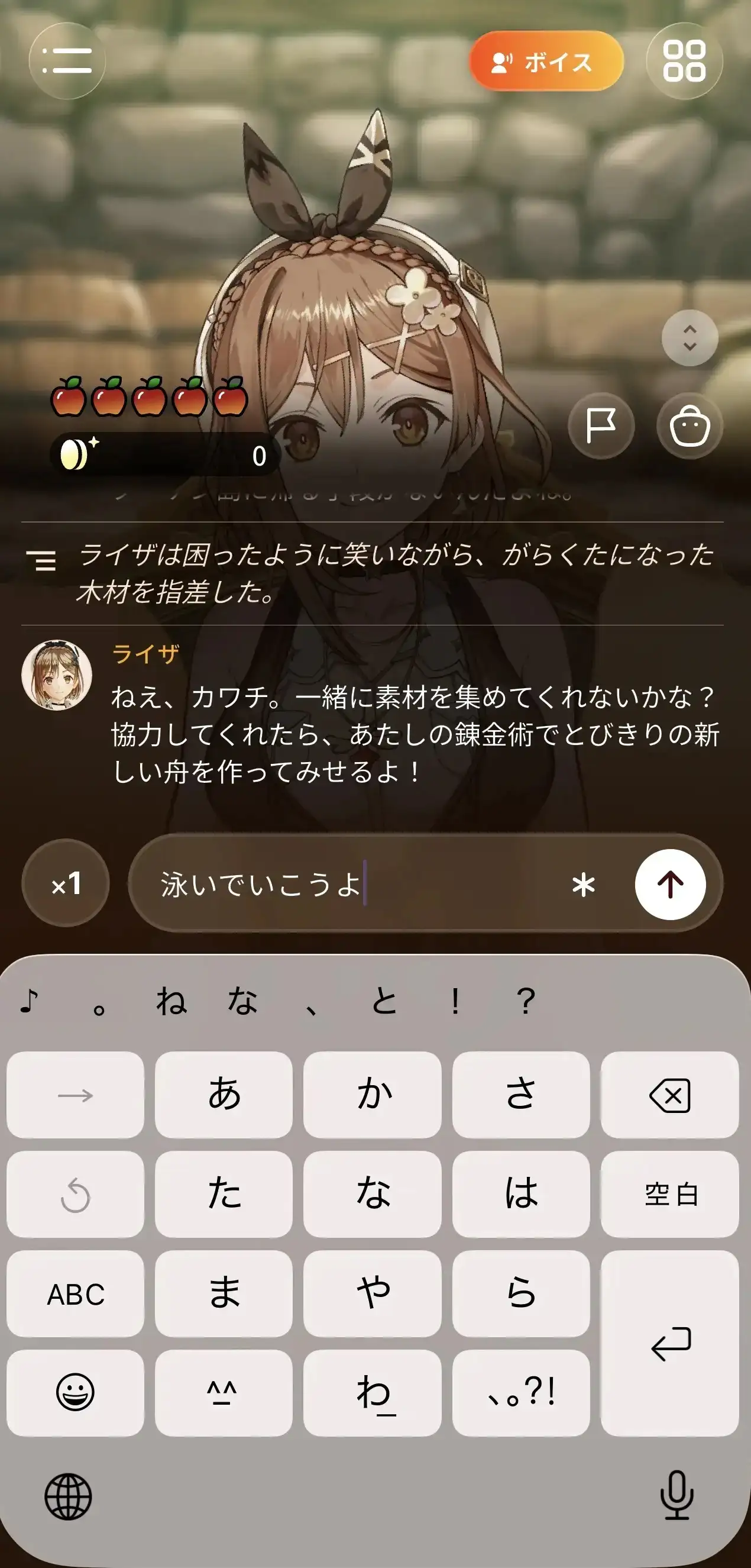 Ryza_005
