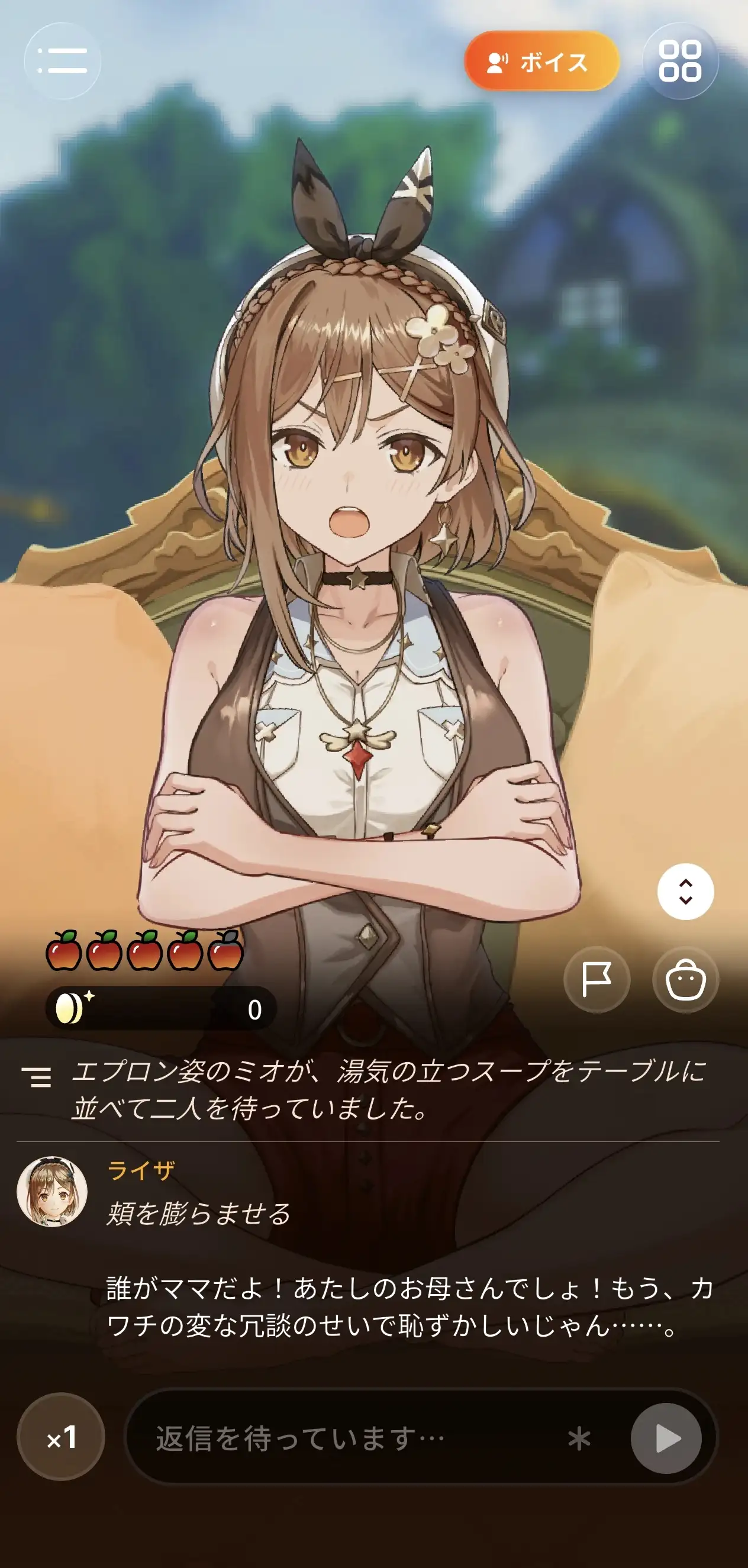 Ryza_015