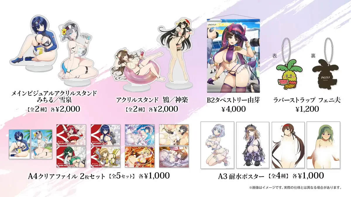 C108販売グッズ2_閃乱カグラ新作