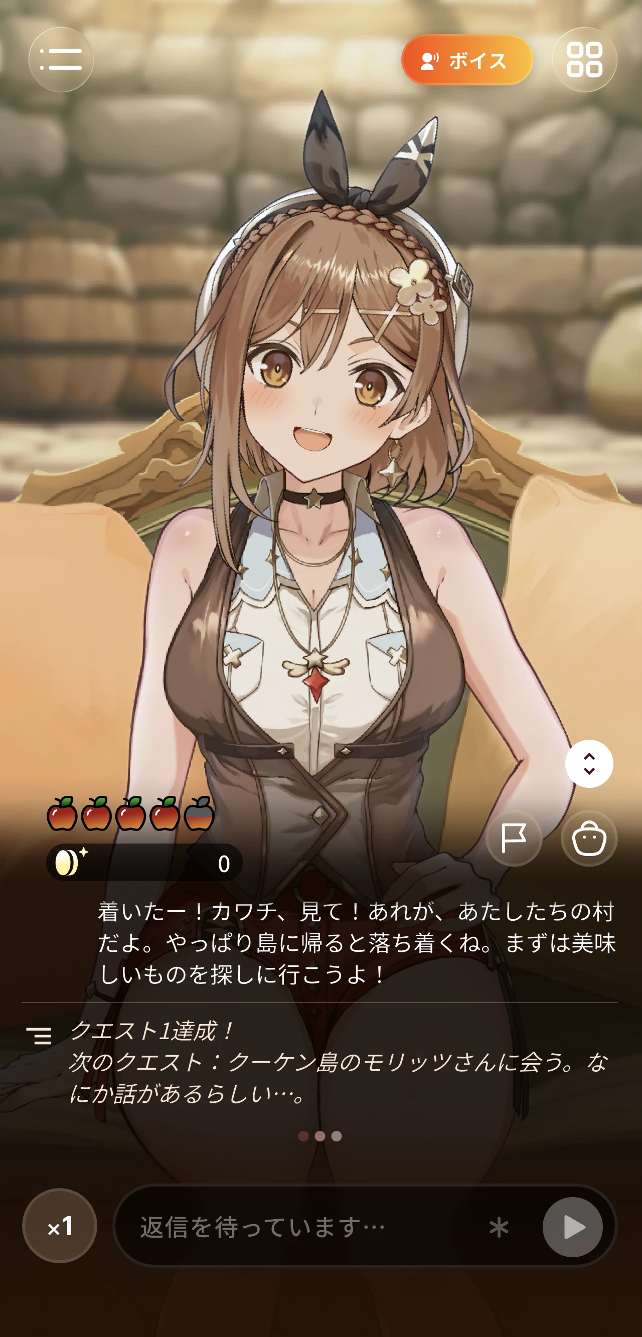 Ryza_004