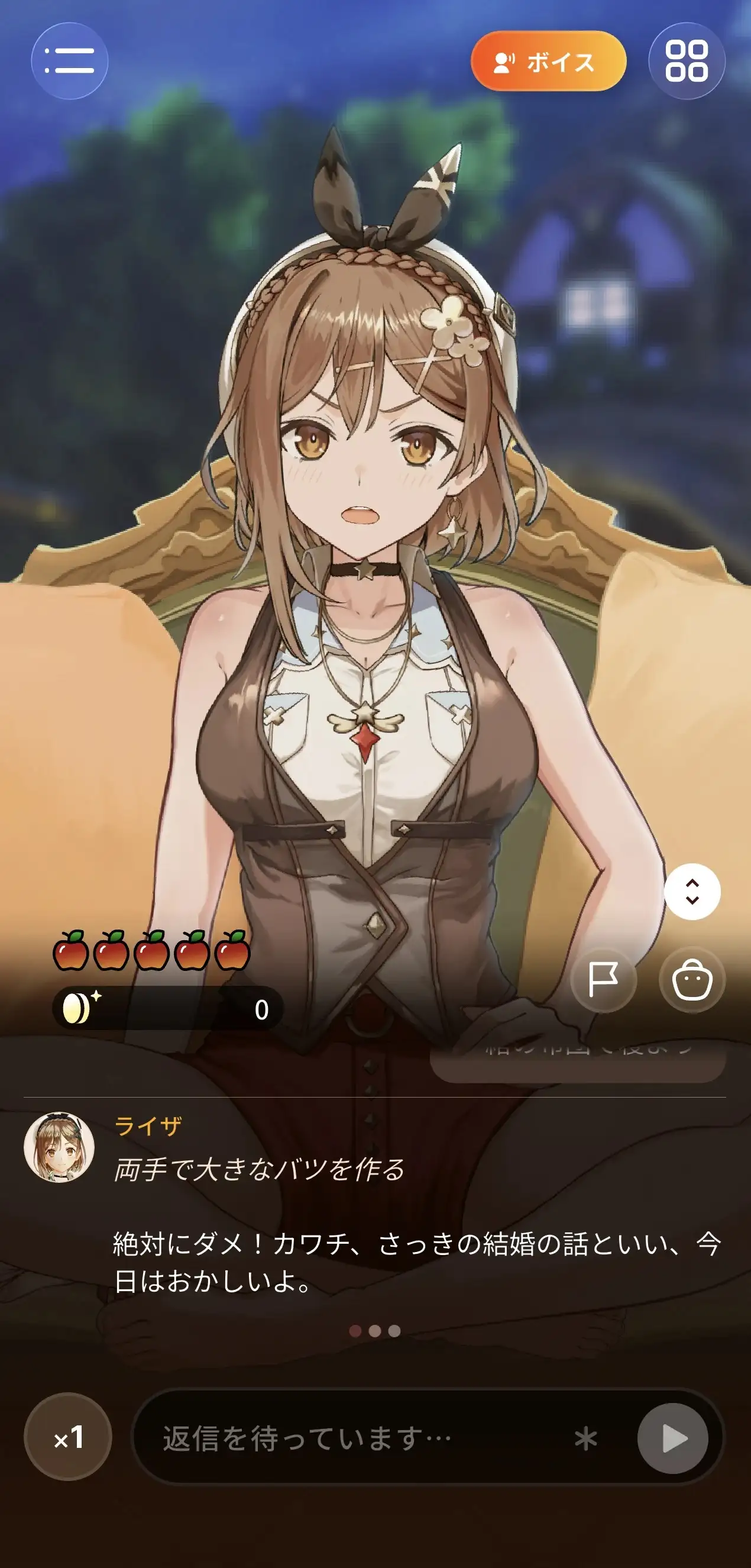 Ryza_013