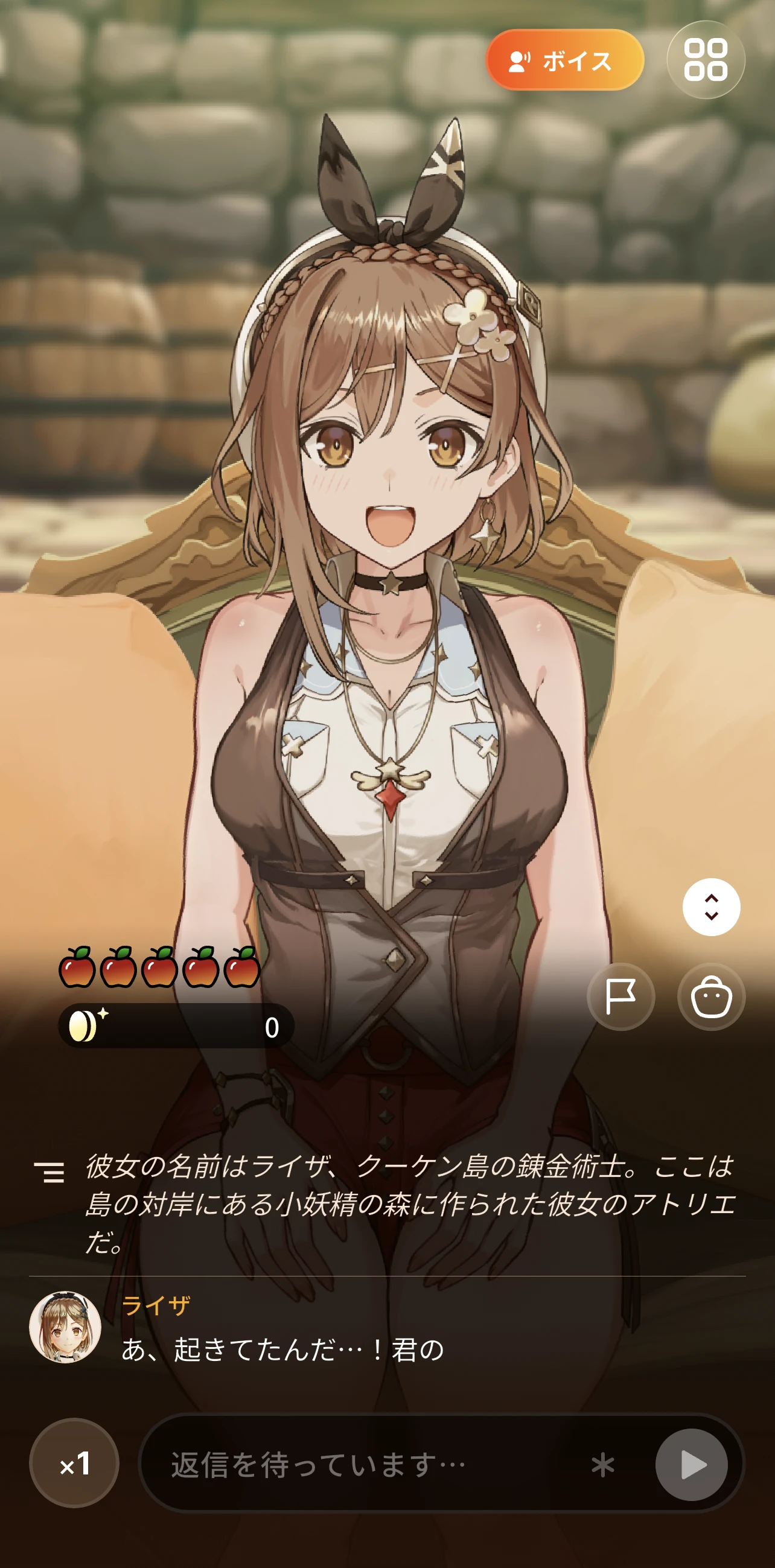 Ryza_002