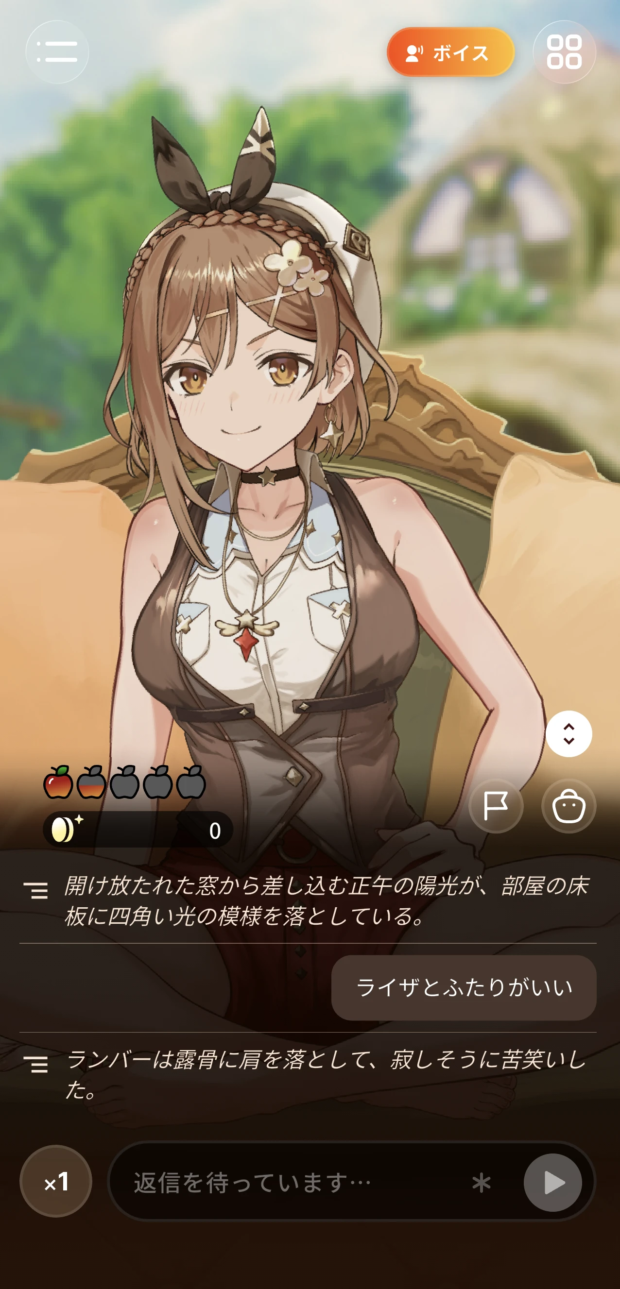 Ryza_021