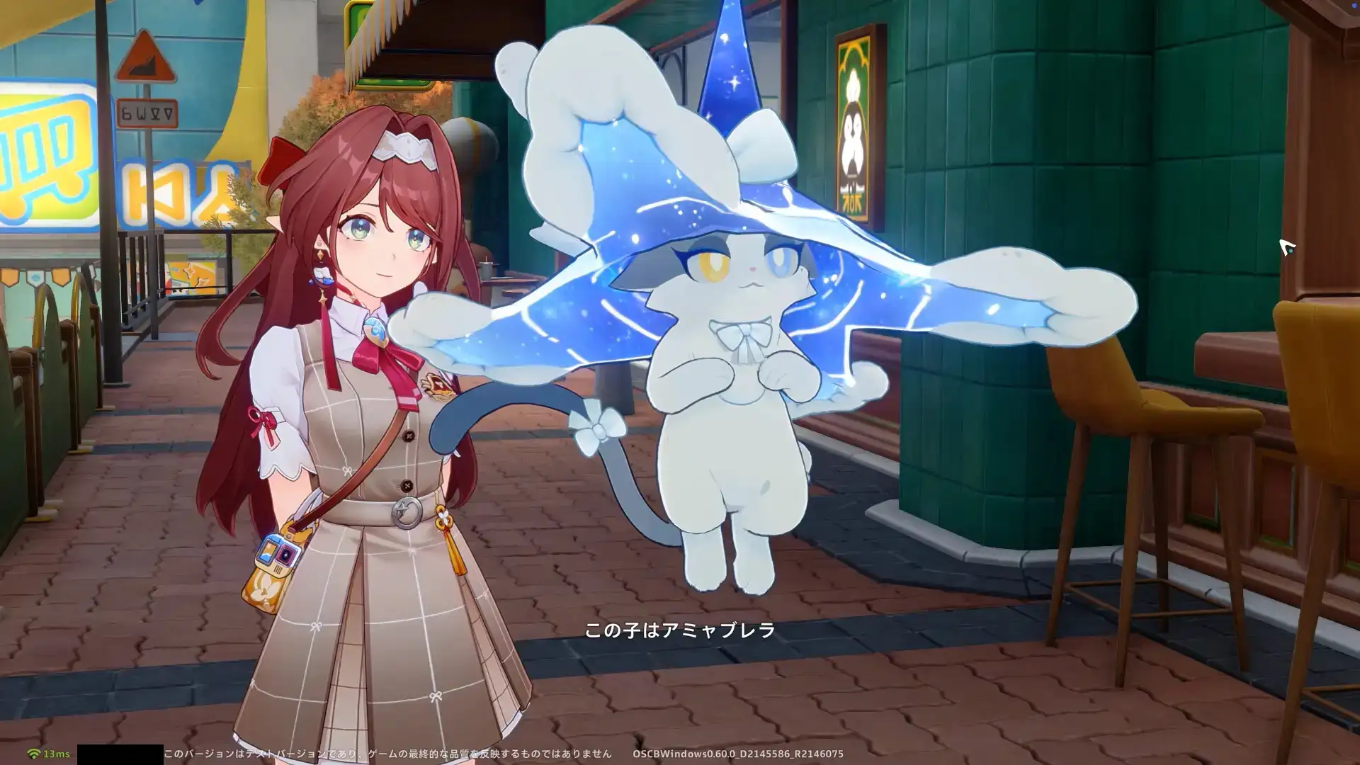 ネクサスアニマ2026-07-17 10-32-20 JST459