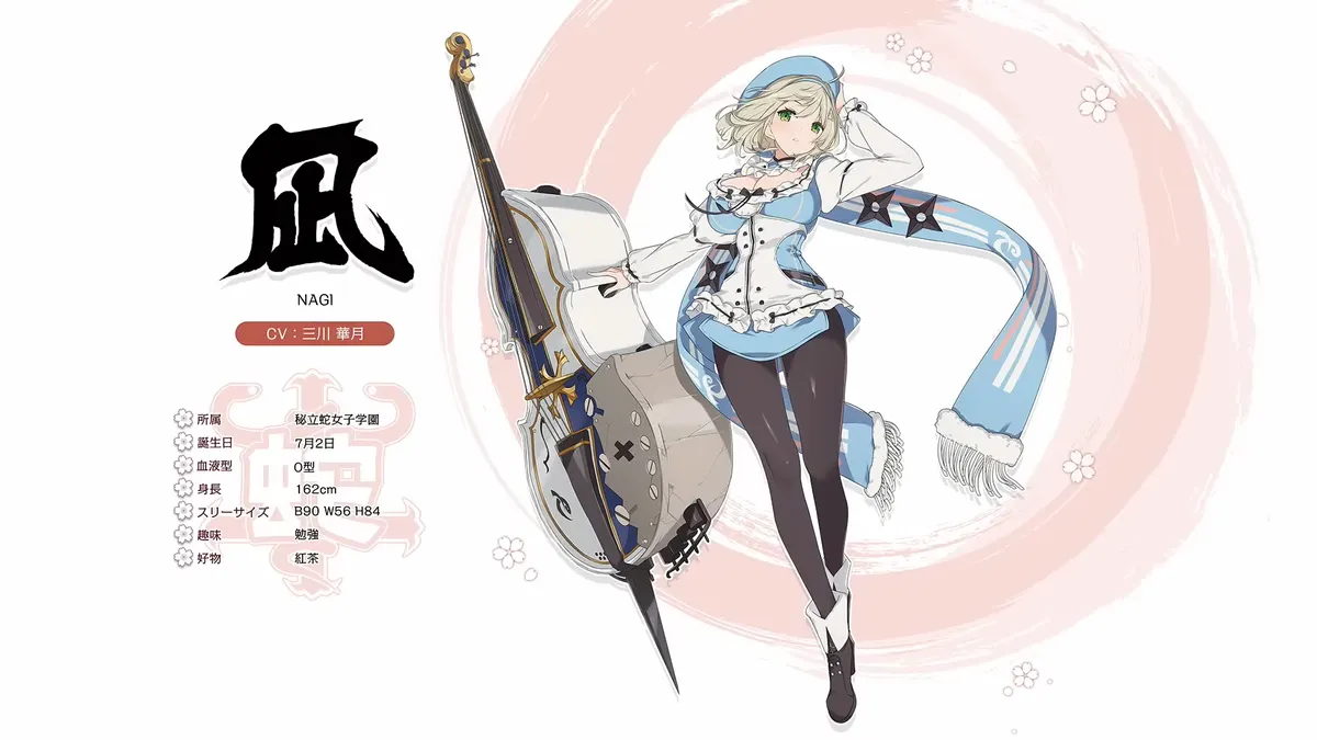 凪(なぎ)_閃乱カグラ新作