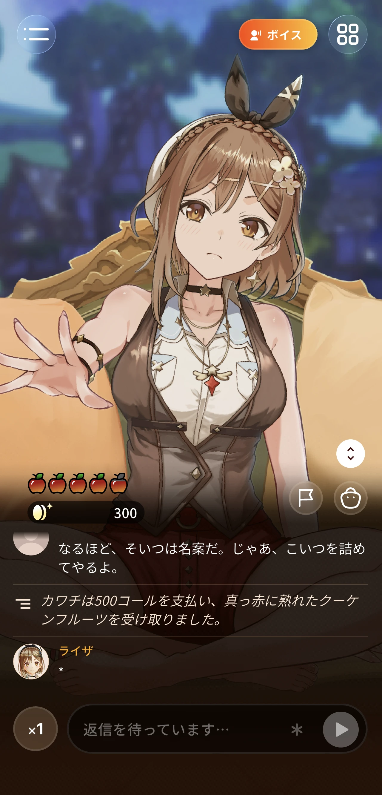 Ryza_017