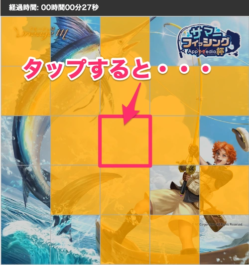 2026ライツアウトパズル___App…__国内最大級！ゲーム攻略情報メディア-3