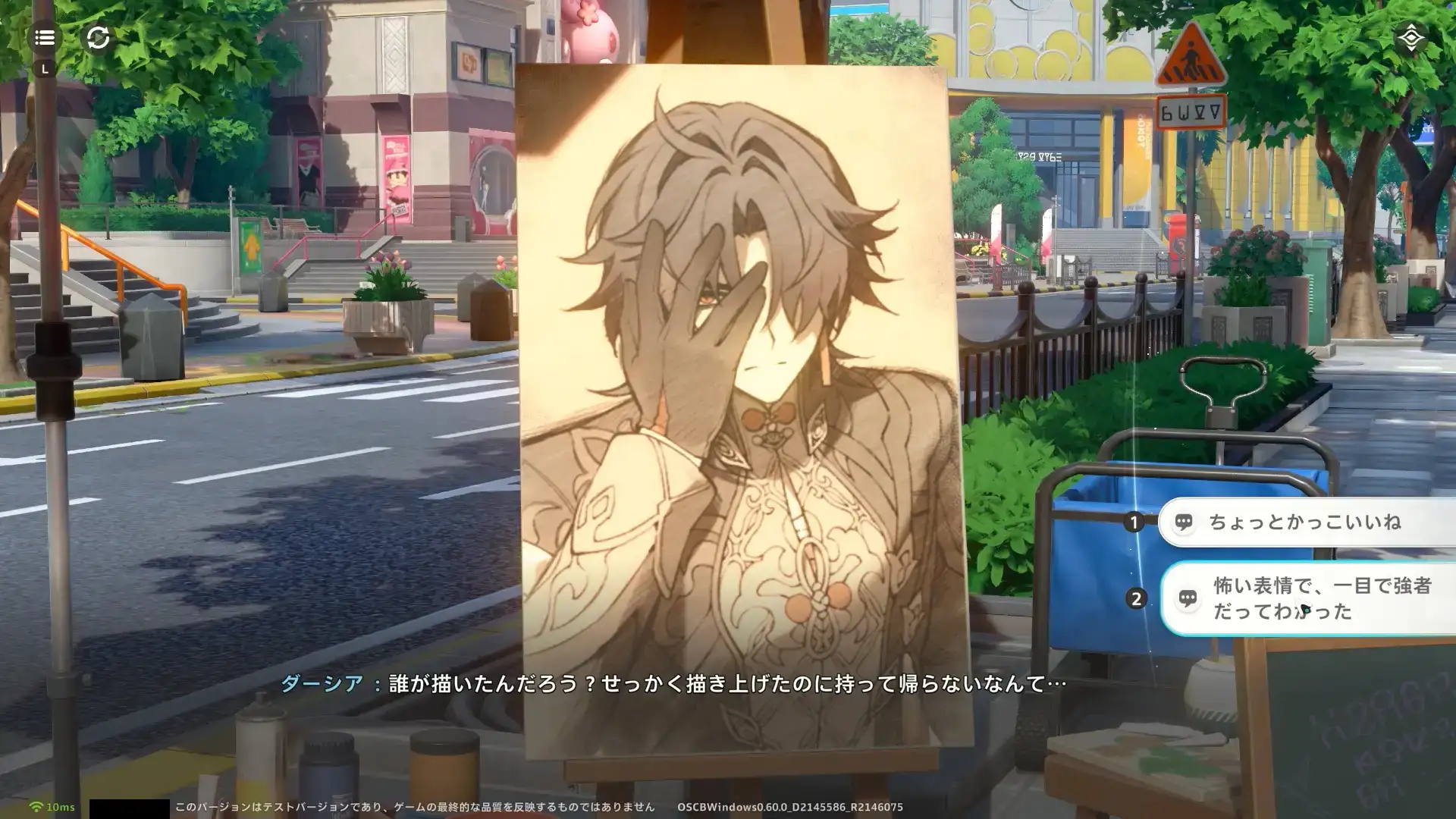 ネクサスアニマ2026-07-17 10-30-45 JST580