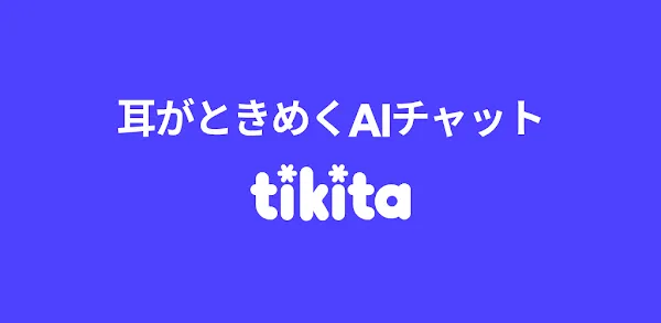 tikita