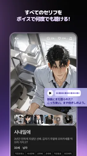ティキタ_紹介画像2