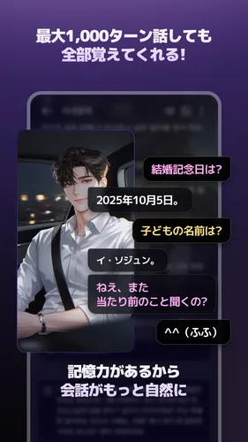 ティキタ_紹介画像3