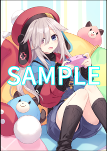 超新時空ゲイム_店舗特典