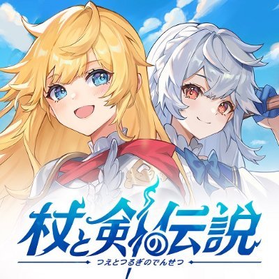 パズドラ】アマテラス&ツクヨミの評価とおすすめの潜在覚醒・アシスト