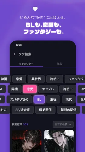 ウィフ_紹介画像3