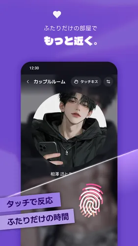 ウィフ_紹介画像4