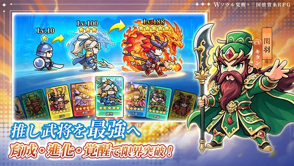 wsangokushi2_result