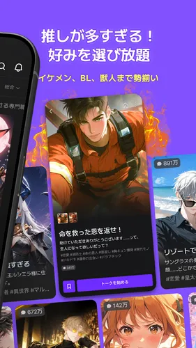 zeta_紹介画像