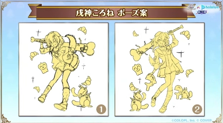 白猫_戌神ころね_ポーズ案_ホロライブ3最新情報
