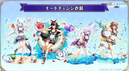 白猫_モードチェンジ_ホロライブ3最新情報