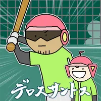 プロジェクトセカイ_デロスサントス