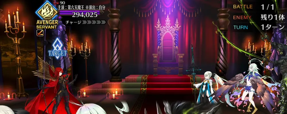 FGO_メインステージ_帝都演劇部・地獄の稽古編1