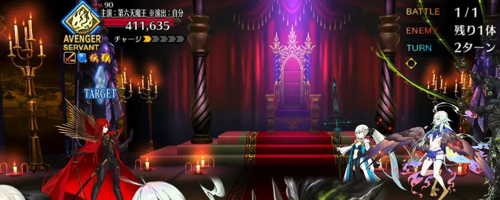 FGO_メインステージ_帝都演劇部・地獄の稽古編2