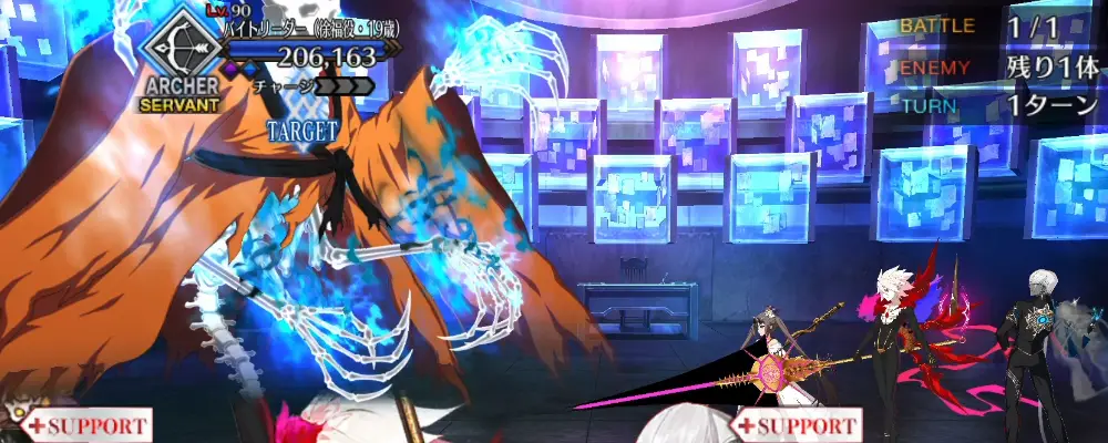 FGO_クラス展示エリア_絶叫！呪いの徐福屋敷1