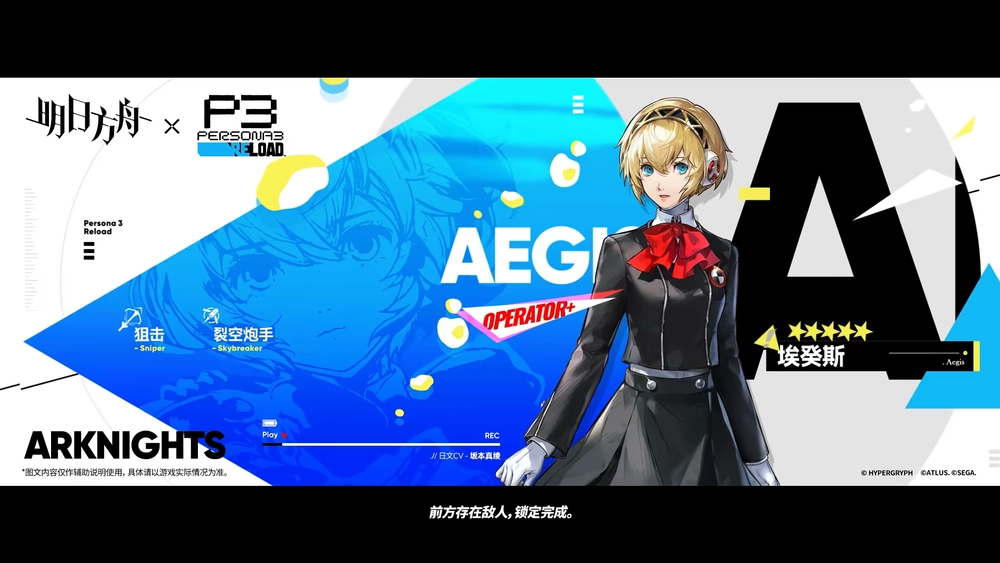 アークナイツ_4