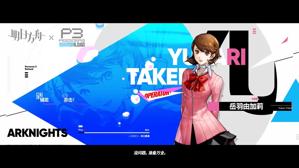 アークナイツ_2