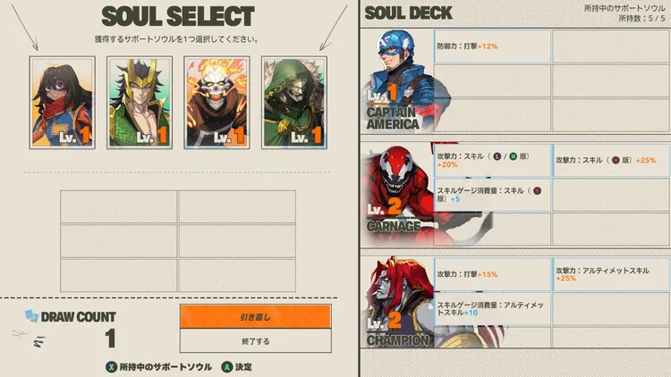 サバイバル