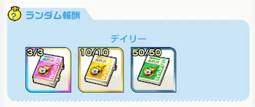 イナイレクロス_5