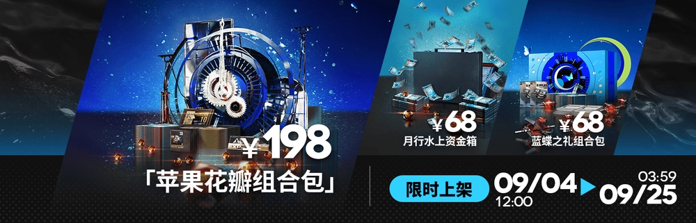 アークナイツ_課金2