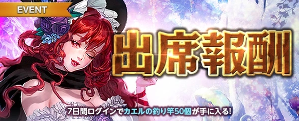 リネージュM_イベント_20260902_1