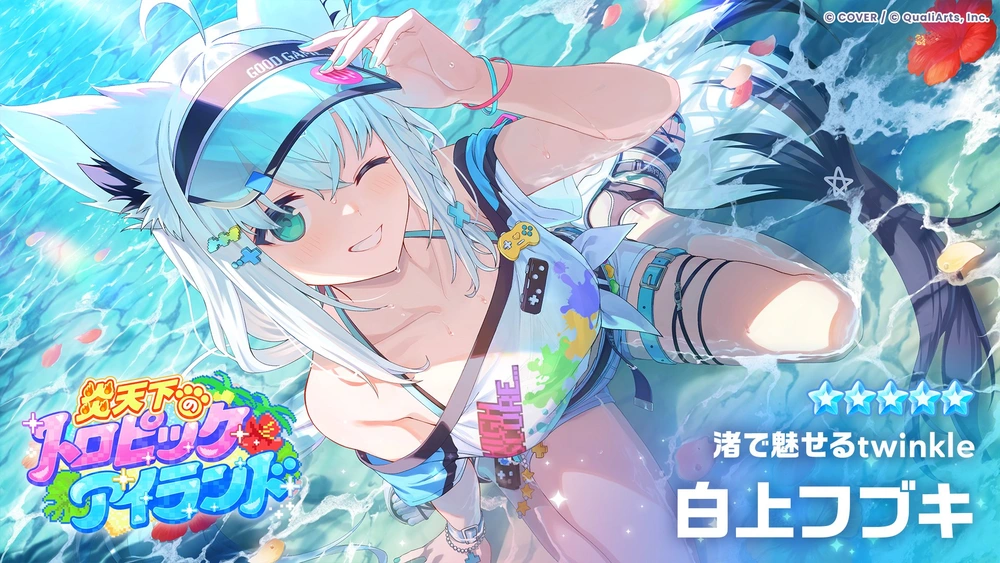 白上フブキ