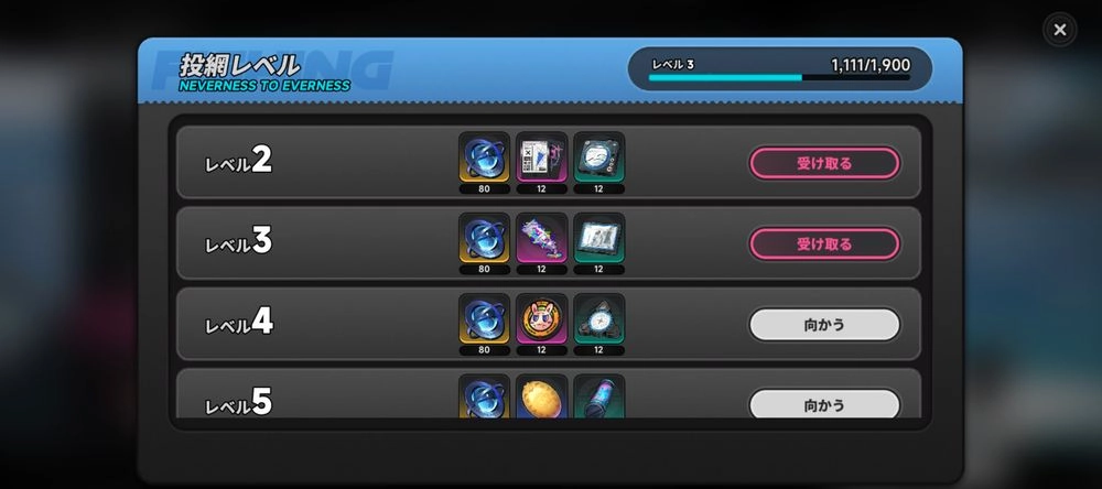 NTE_釣スポット5