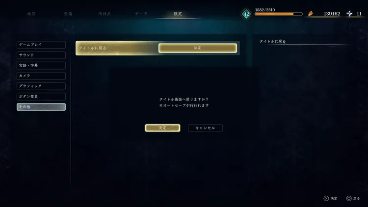BoR_タイトルへ