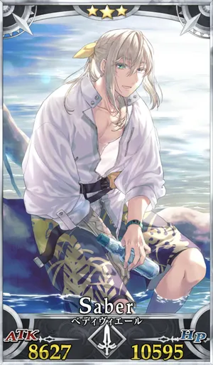 fgo_ベディ_夏の銀騎士