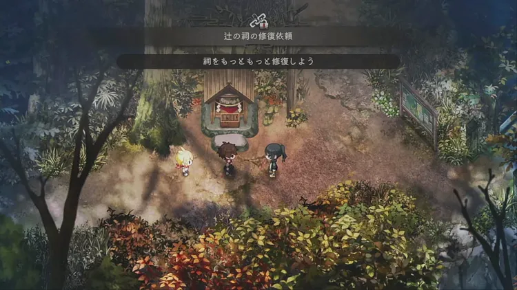 ほの暮し＿おすすめスキル＿祠の修理