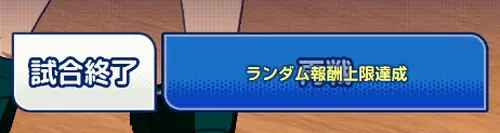 イナイレクロス_7