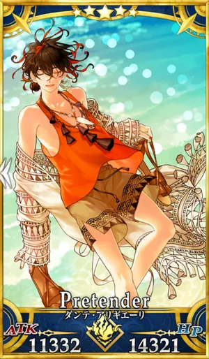 fgo_リラクシング・ダンテ