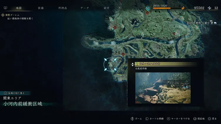 BoR_小河内前緩衝区域_野営地_断崖の流れ村内部_マップ