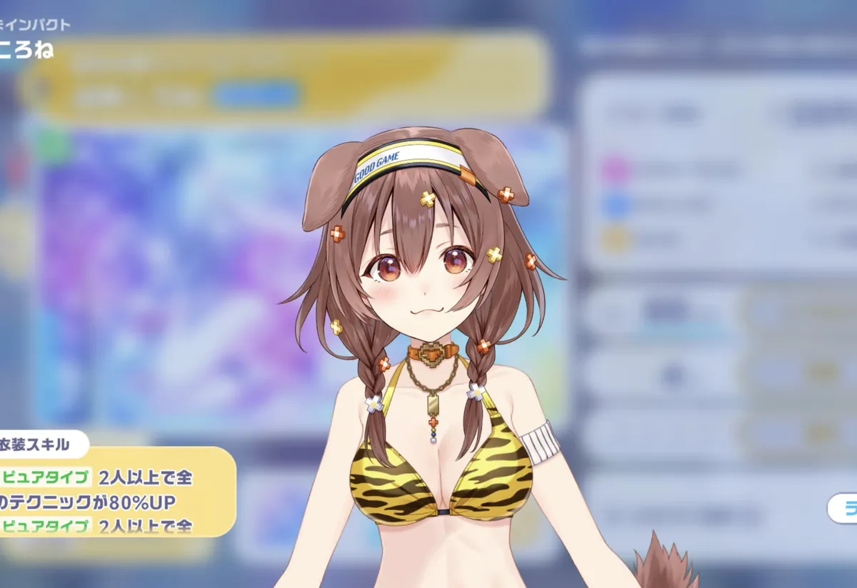ホロドリ_密林を舞うワイルドサマー! 戌神ころね_3D
