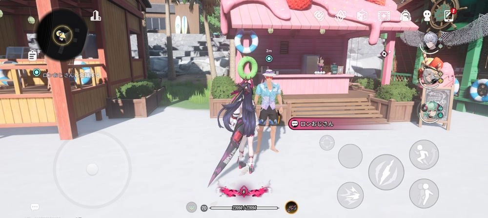 NTE_バレー2