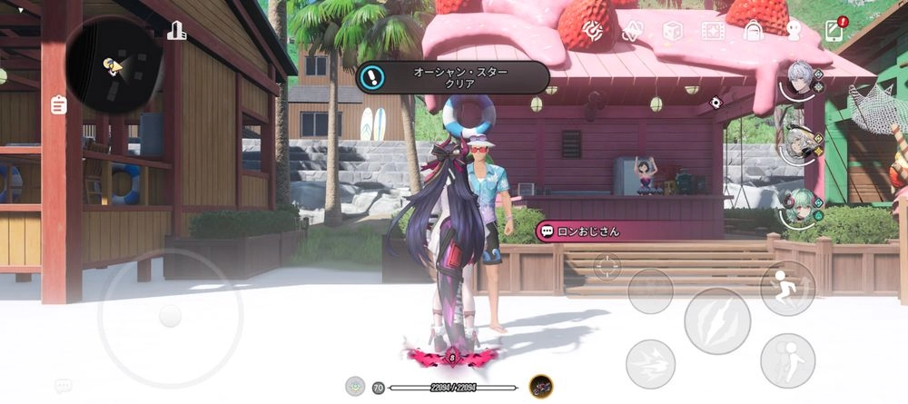 NTE_バレー8
