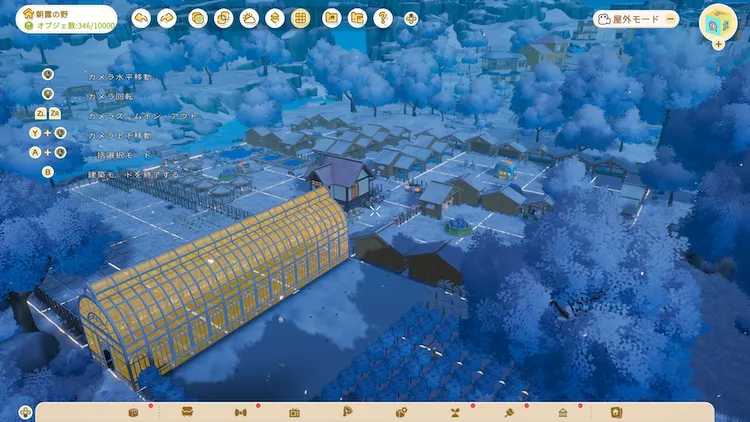 スターサンド_建築_カメラ