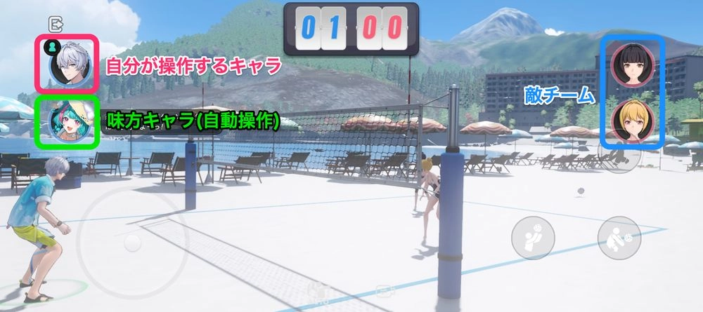 NTE_バレー9-2
