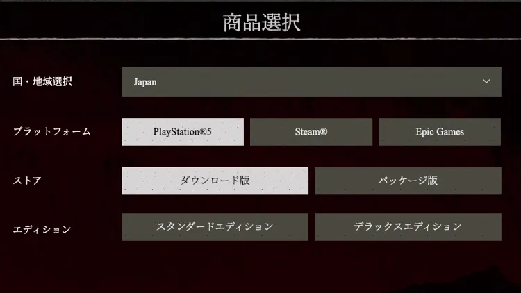 サイレントヒルTF_対応機種