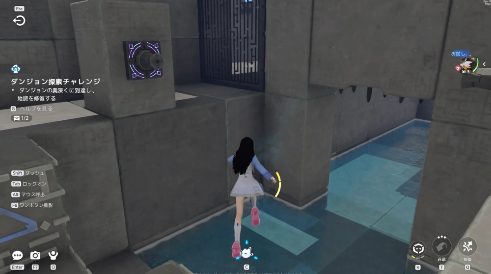 ㉗下に降りよう