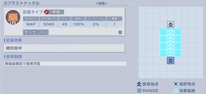 Dサード_性能2