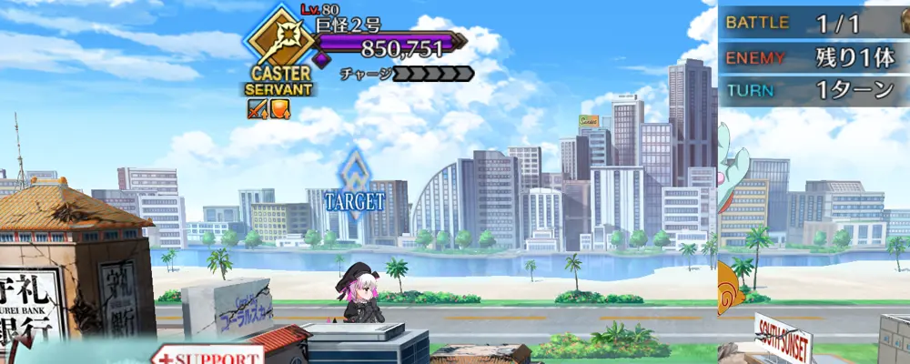 fgo_5-1_修正後